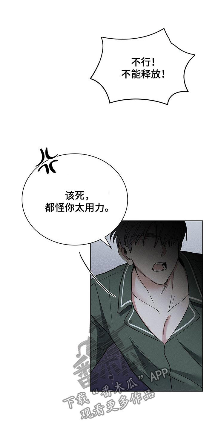 第44话16