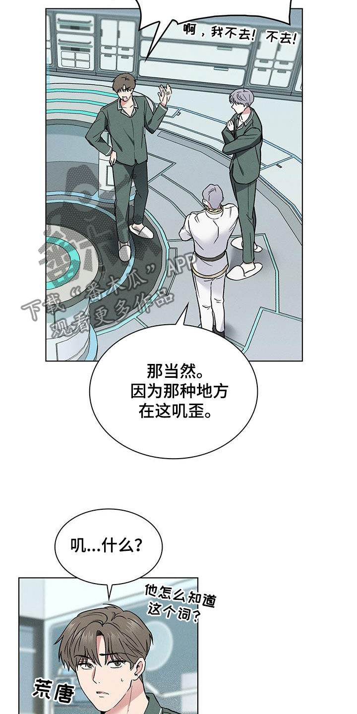 第43话2