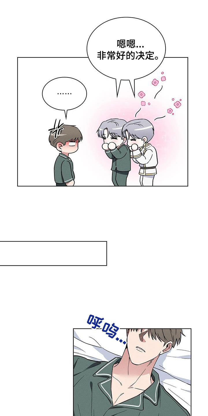 第43话12
