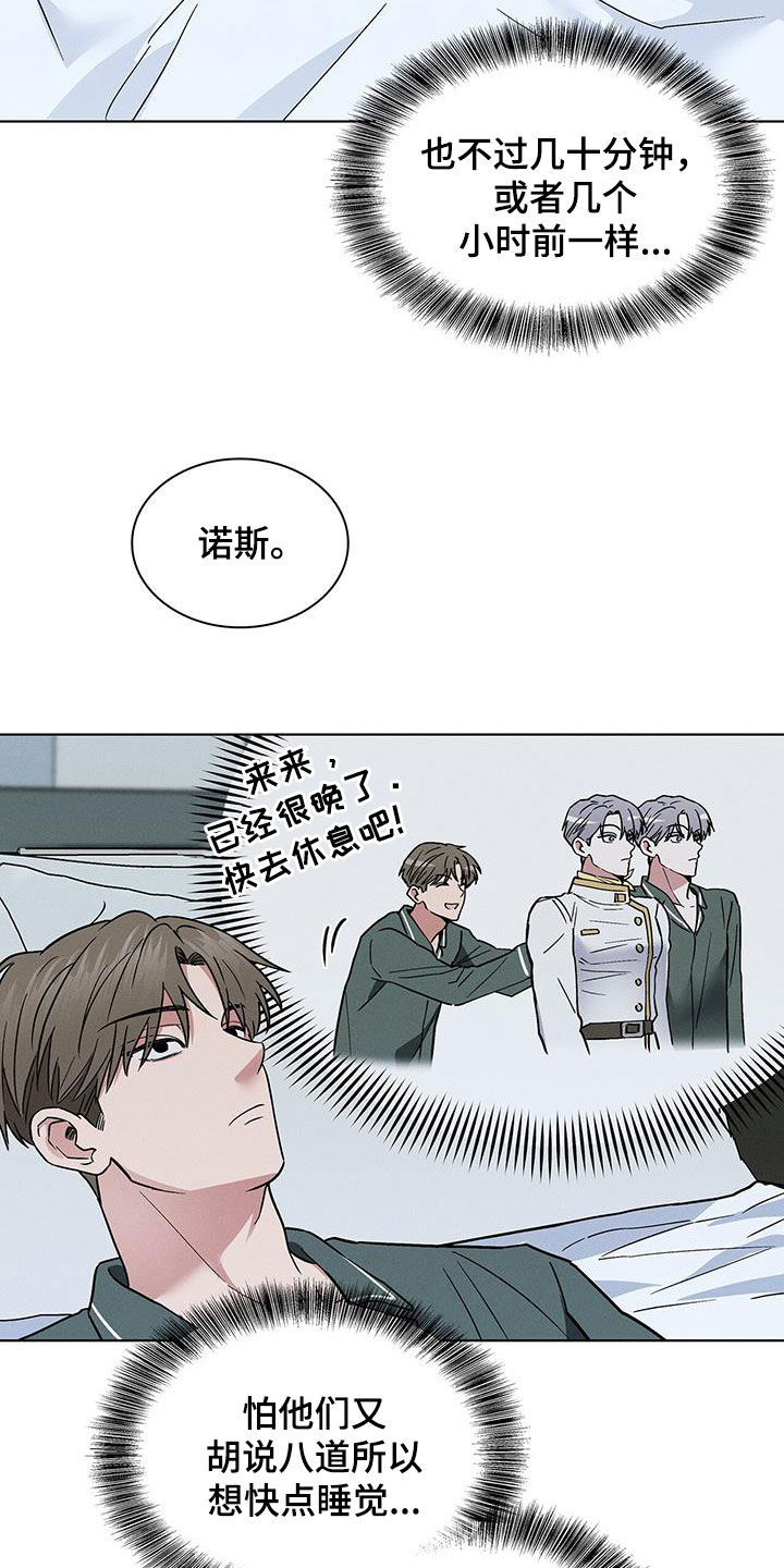 第43话14