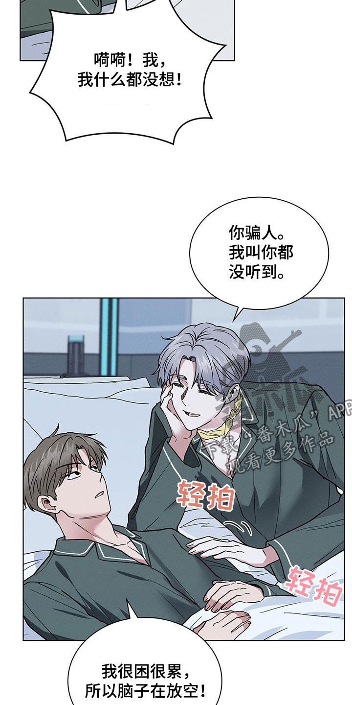 第43话16