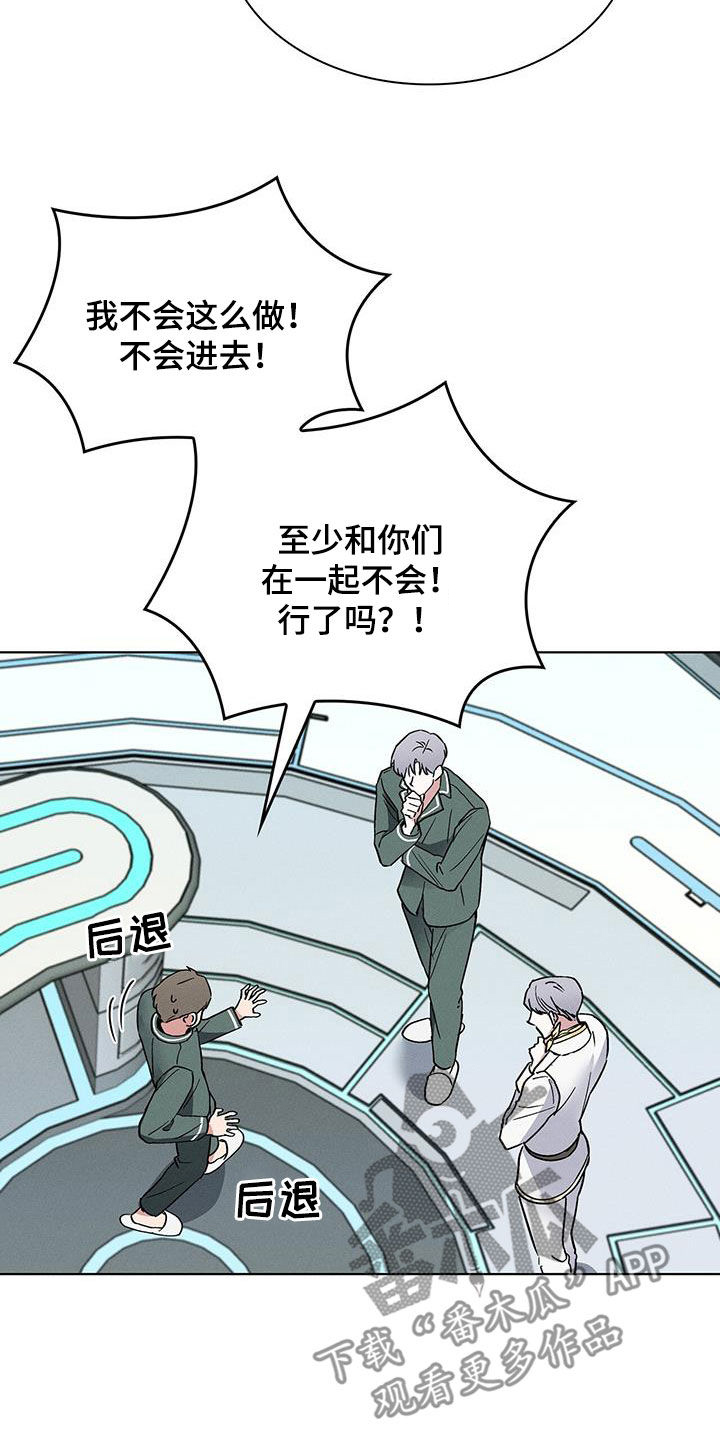 第43话11