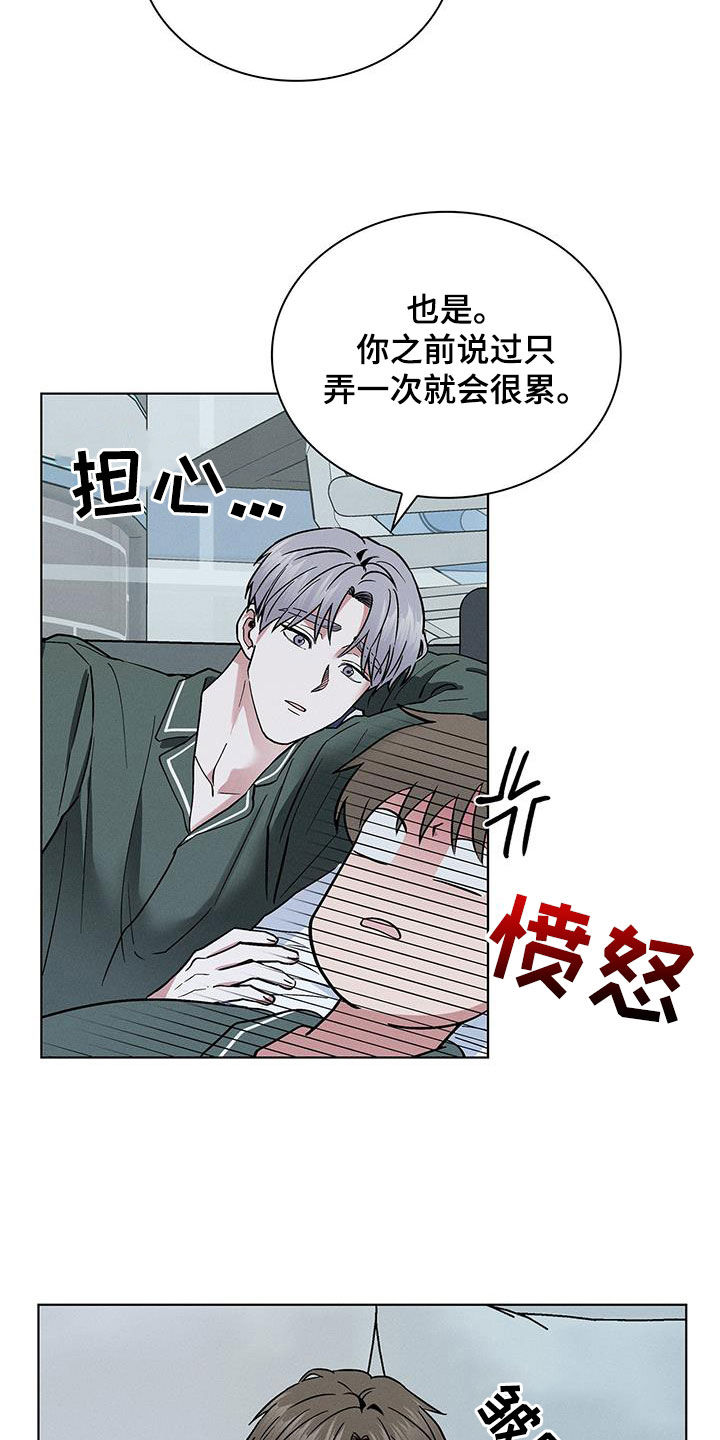 第43话17