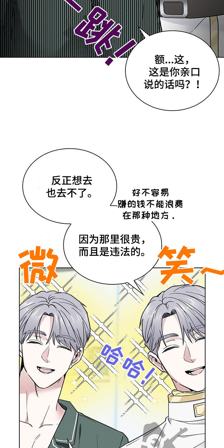 第43话4