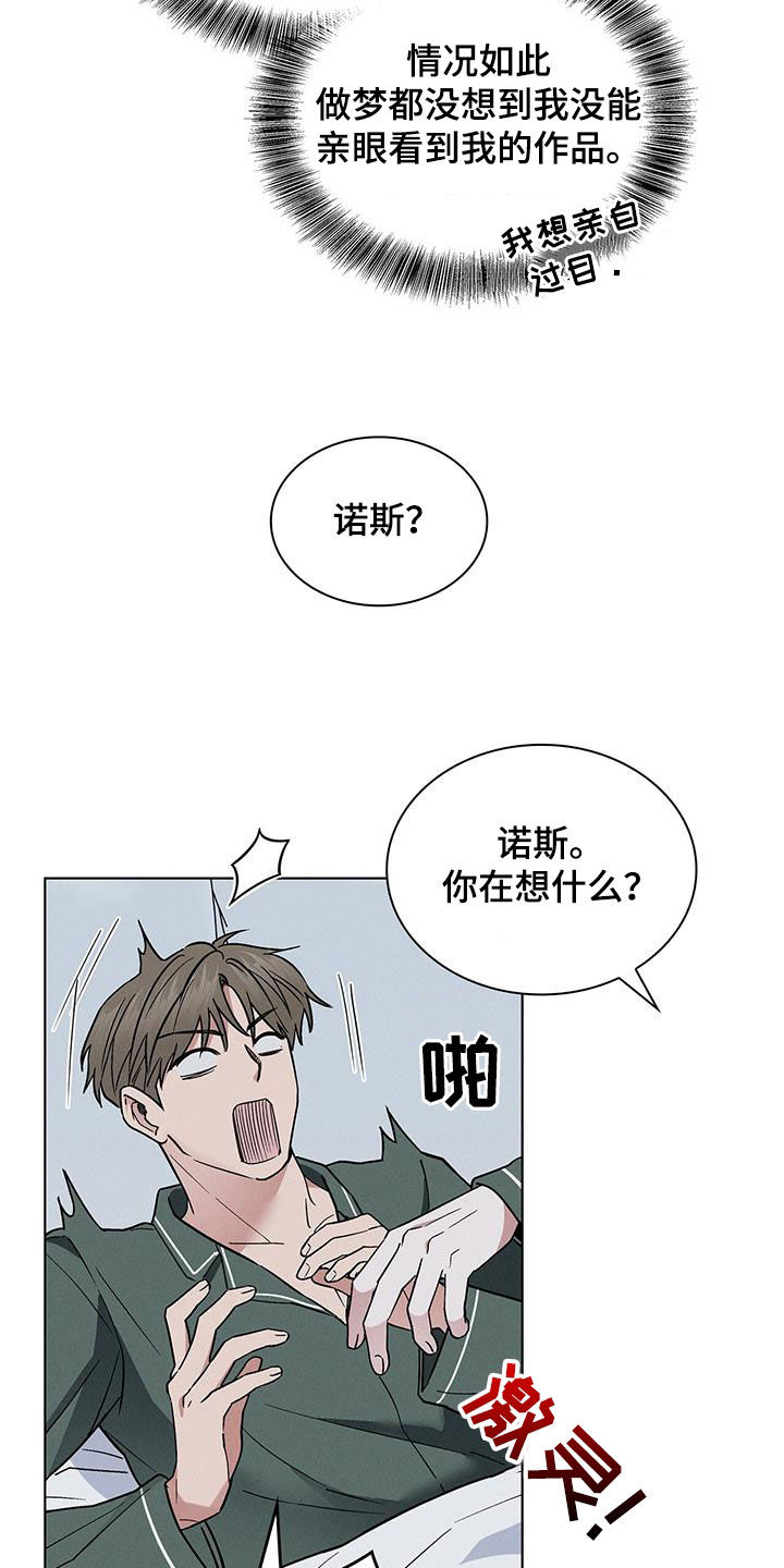 第43话15