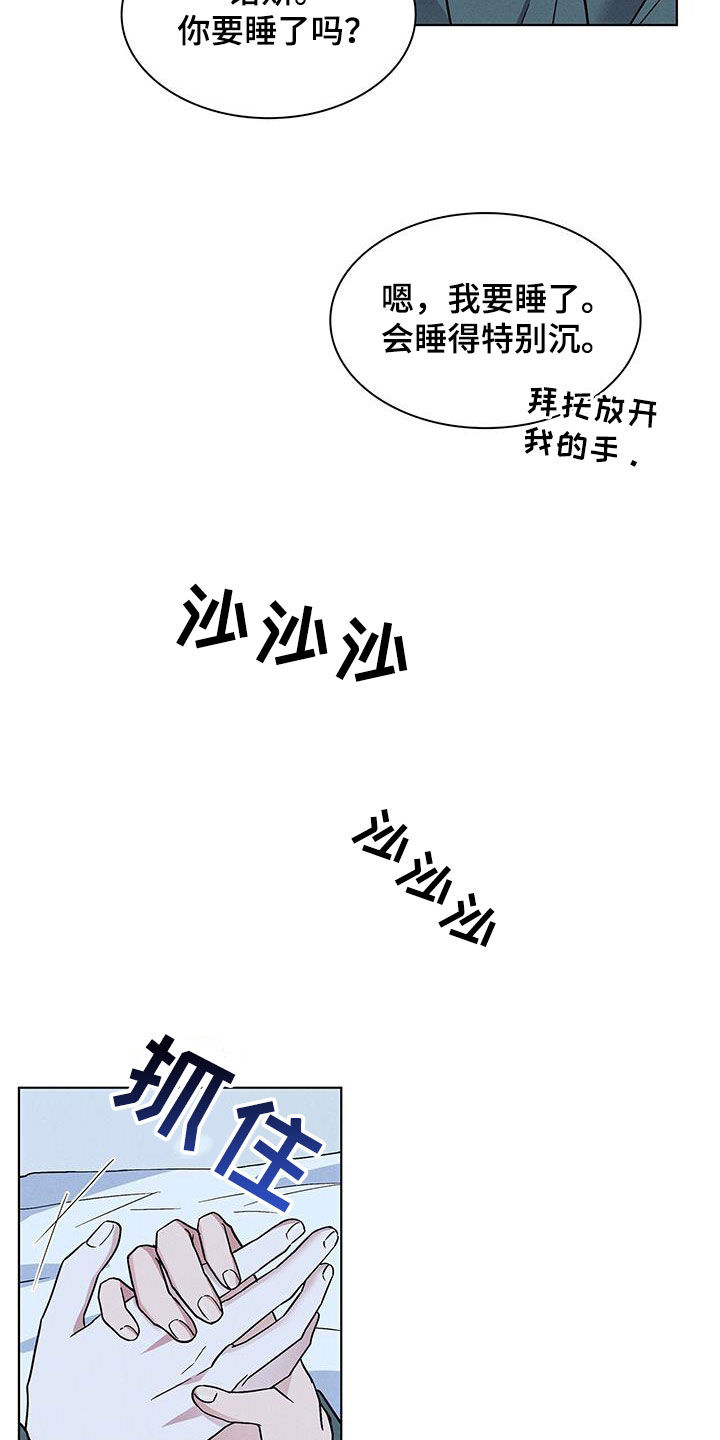 第43话19