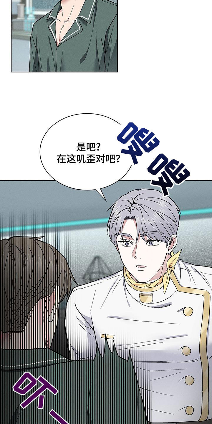 第43话3