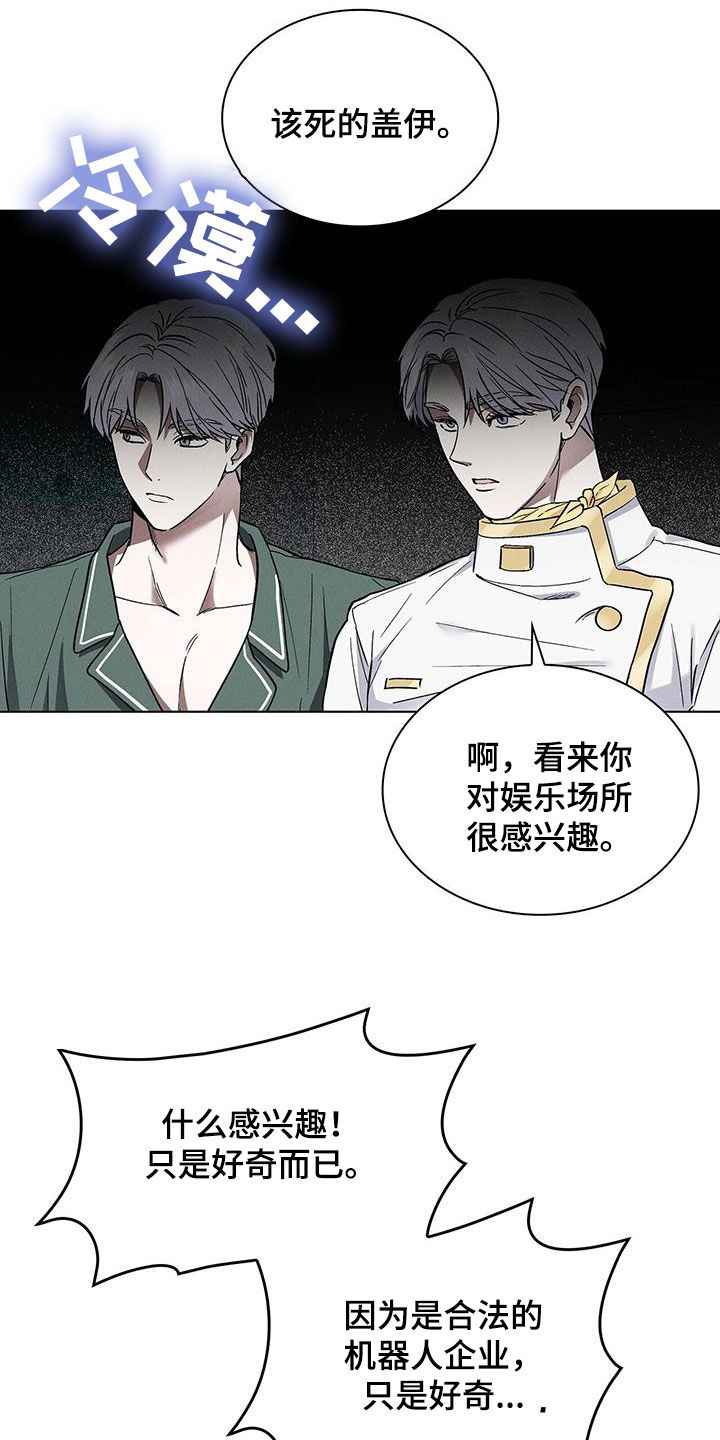 第43话1