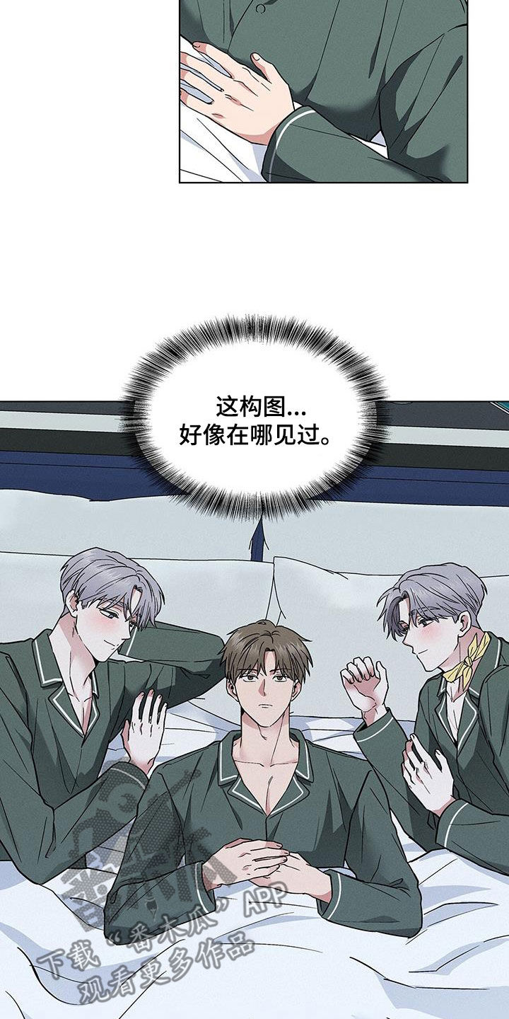 第43话13