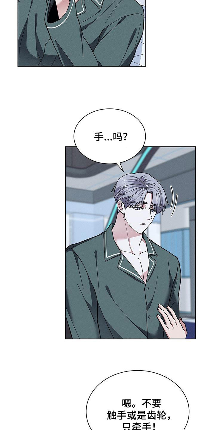 第41话24