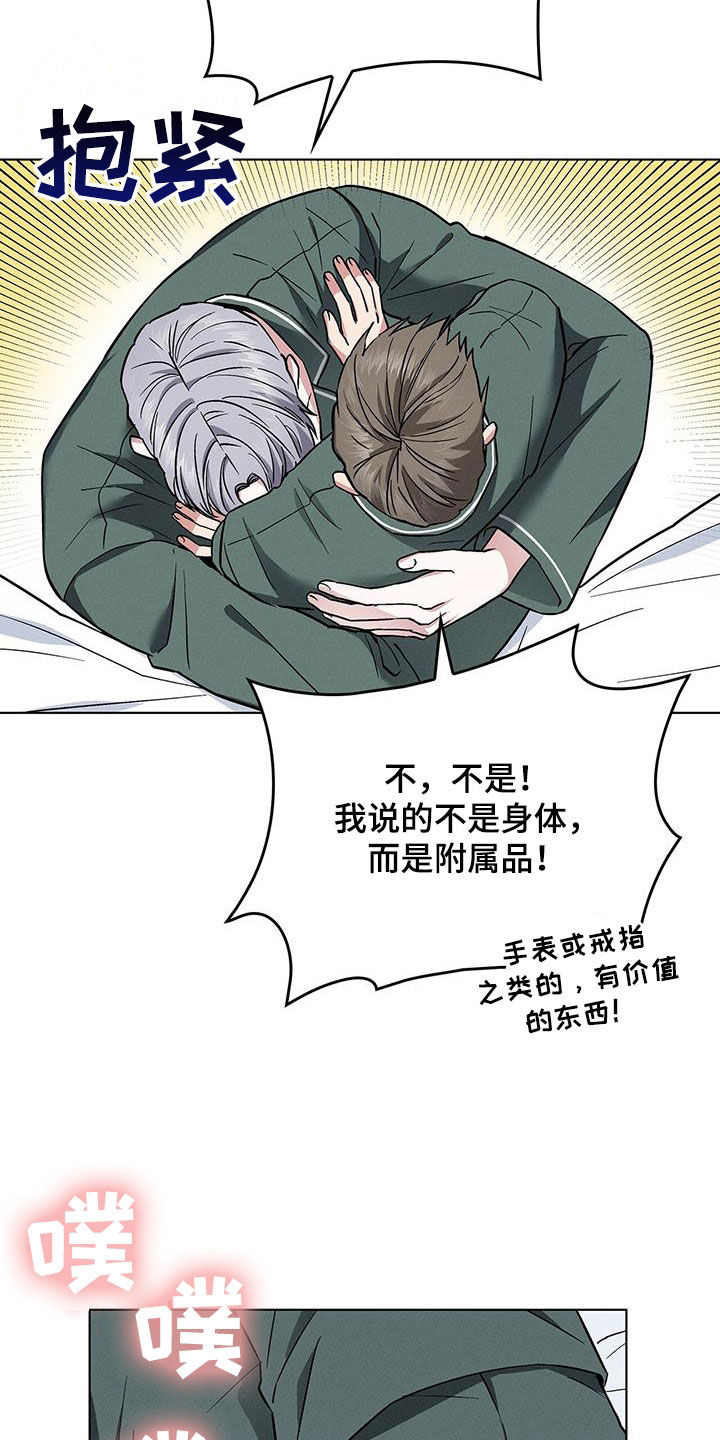 第41话17