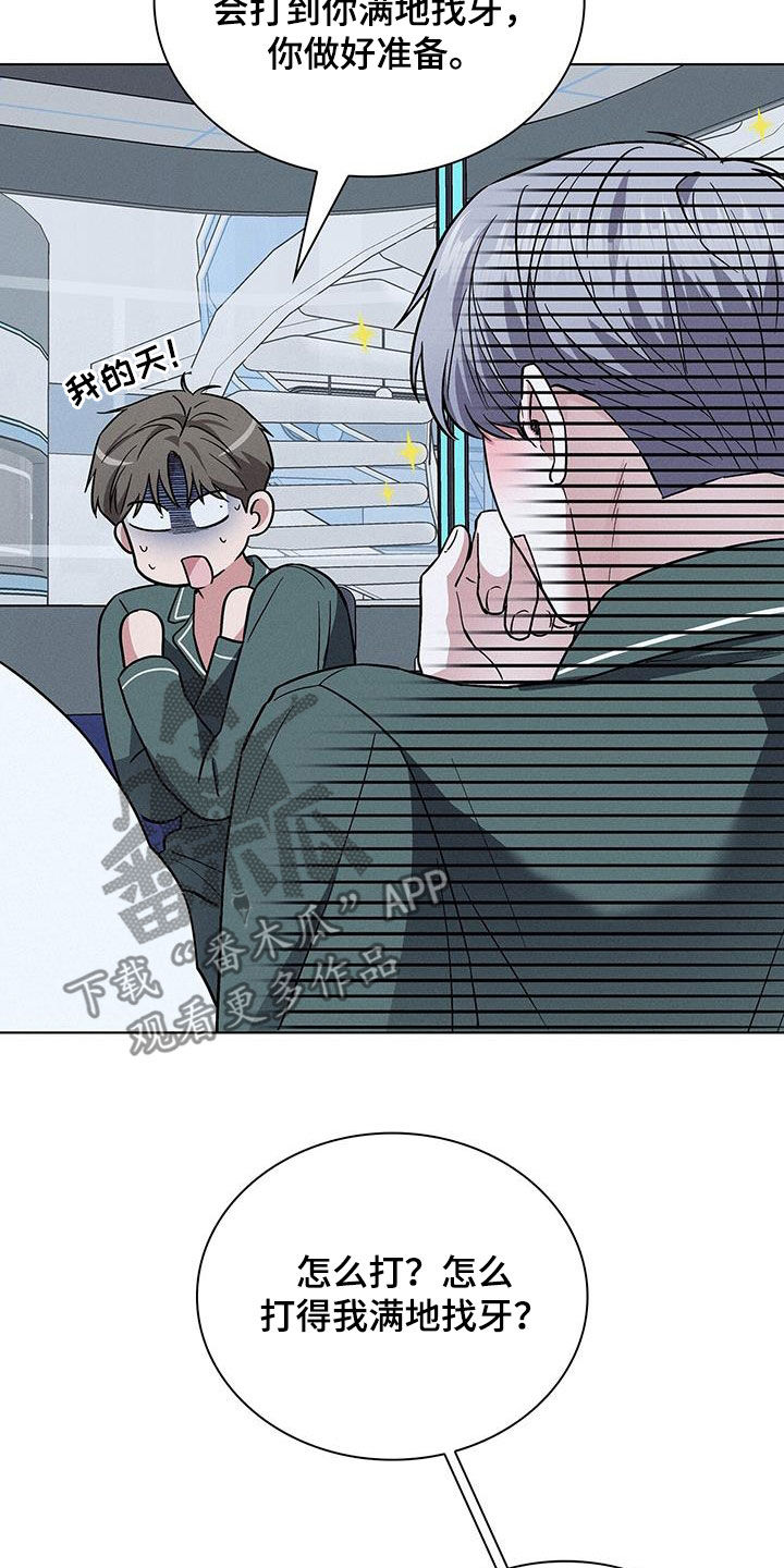 第41话13