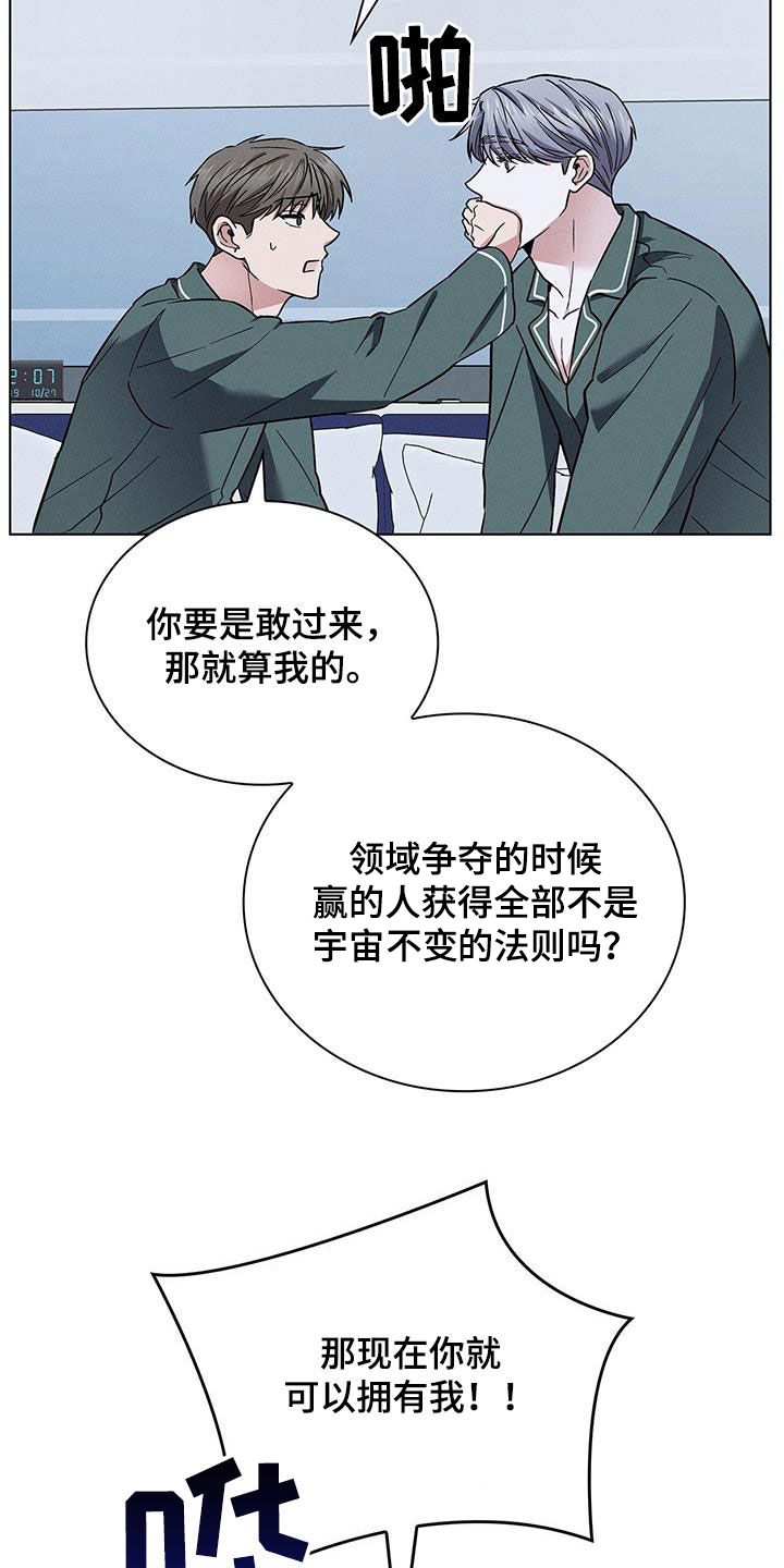 第41话15