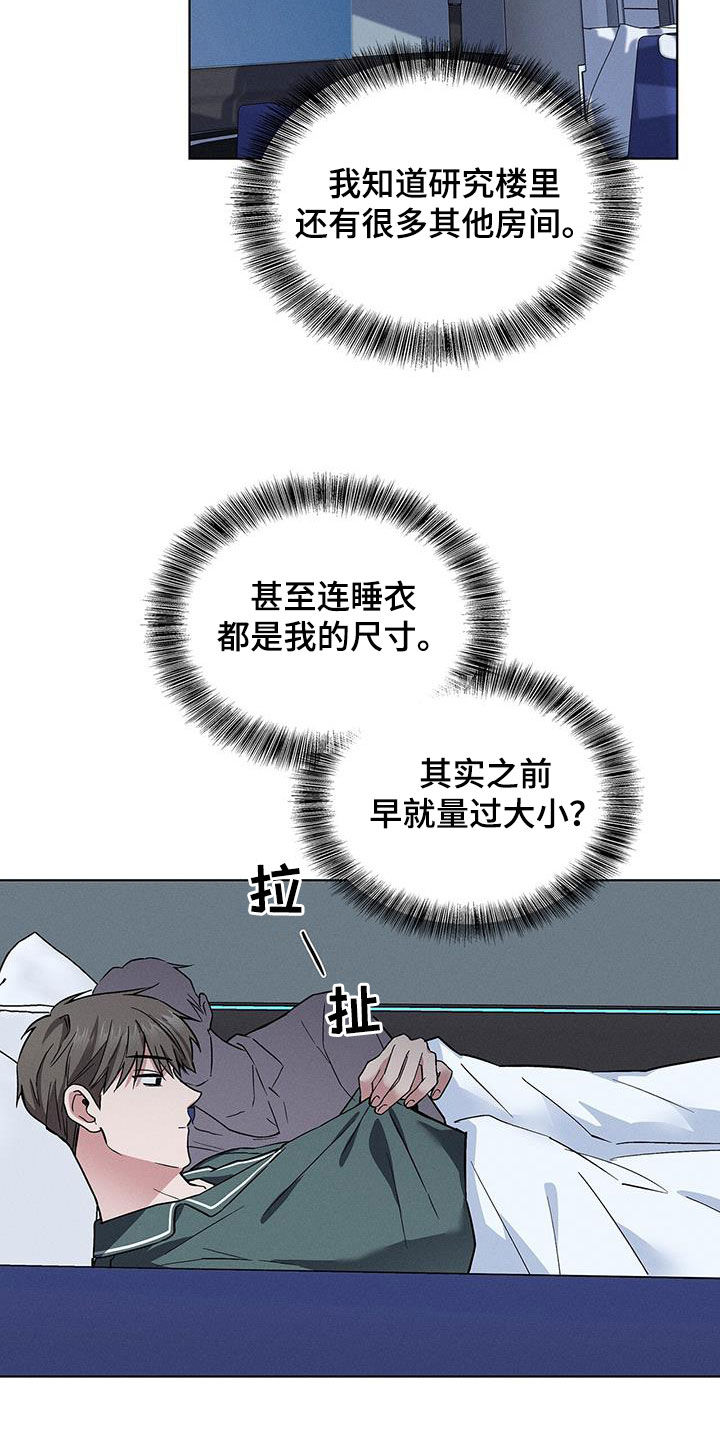 第41话3