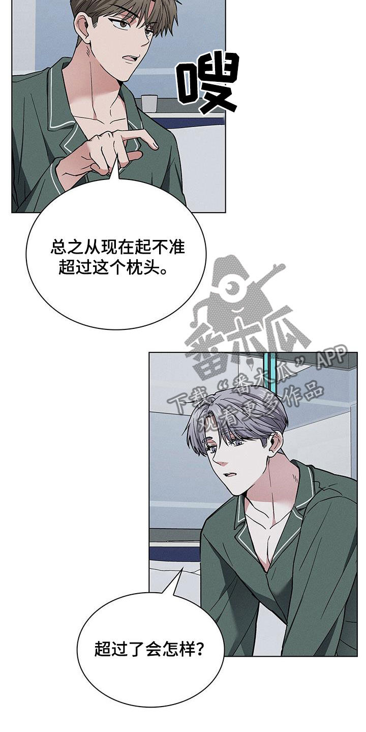 第41话11