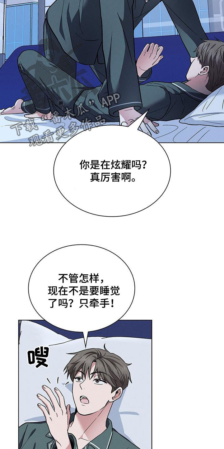 第41话23
