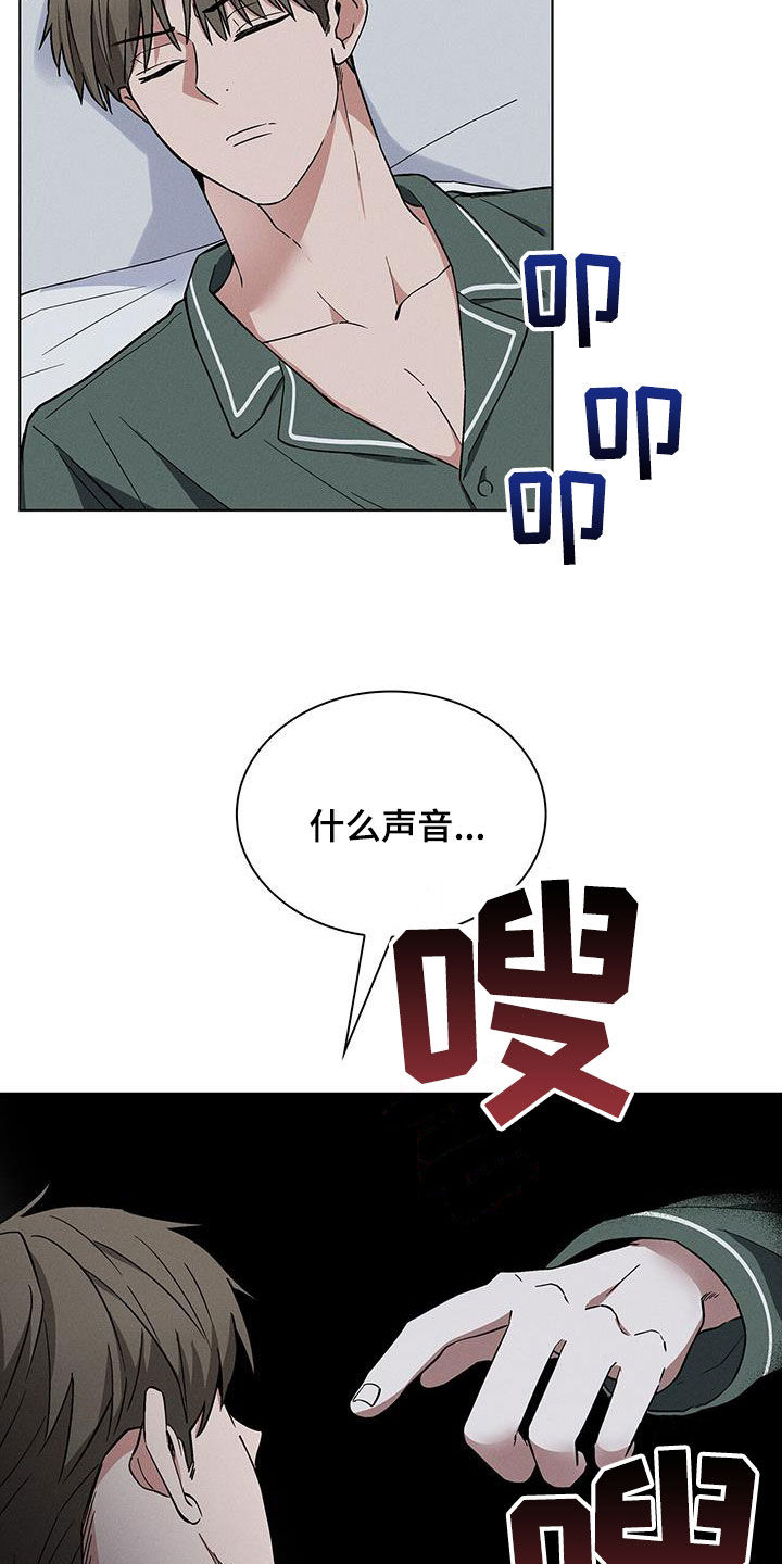 第41话6