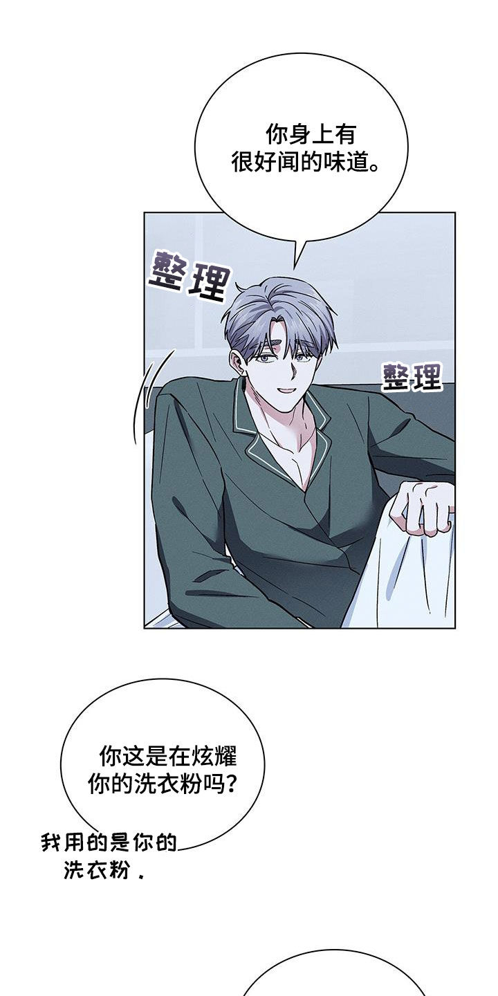 第41话8