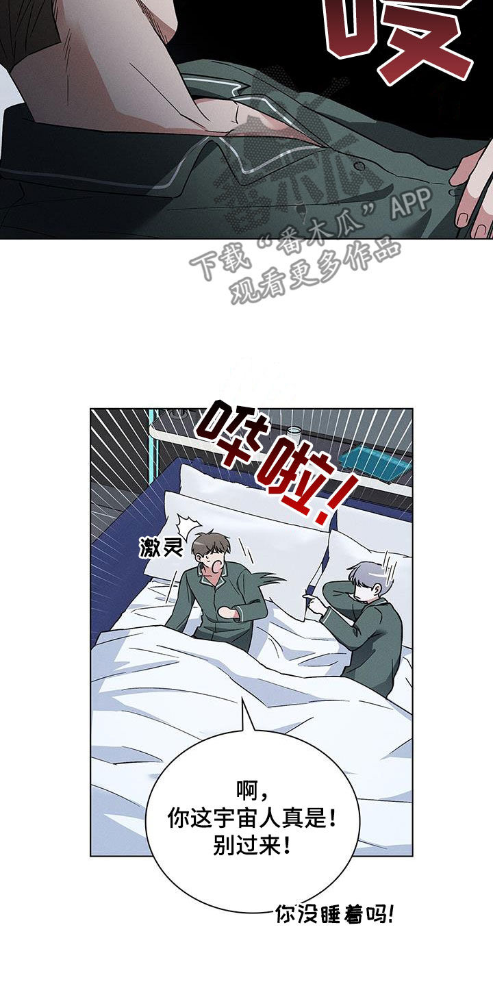 第41话7