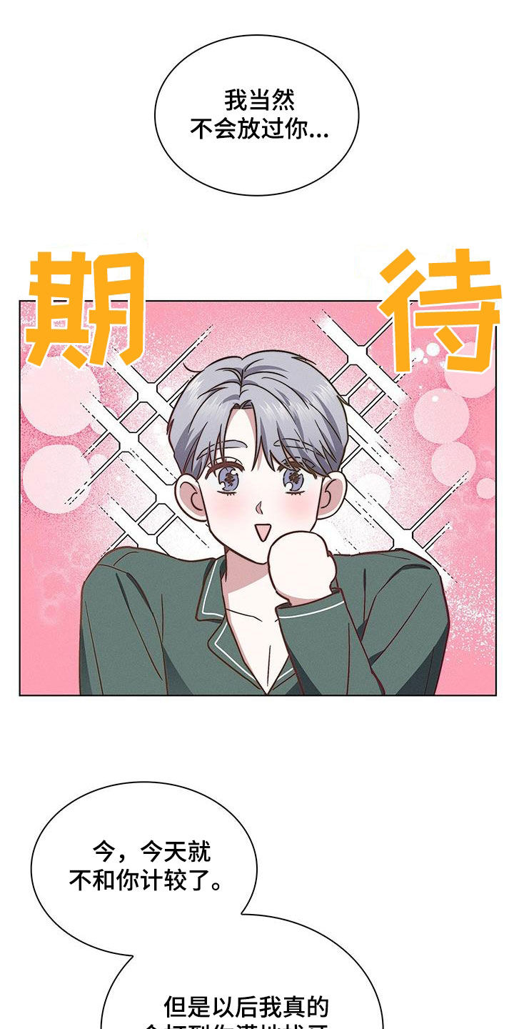 第41话12