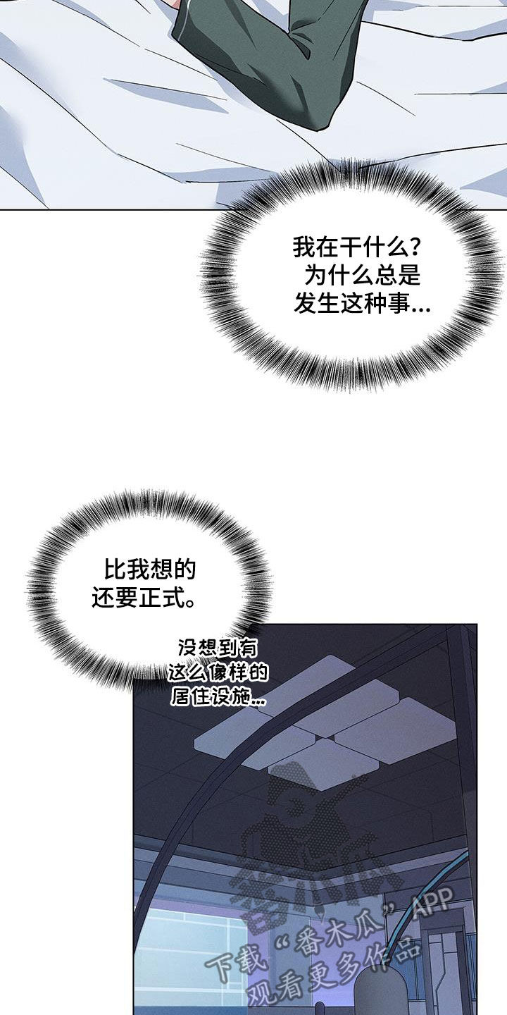第41话2