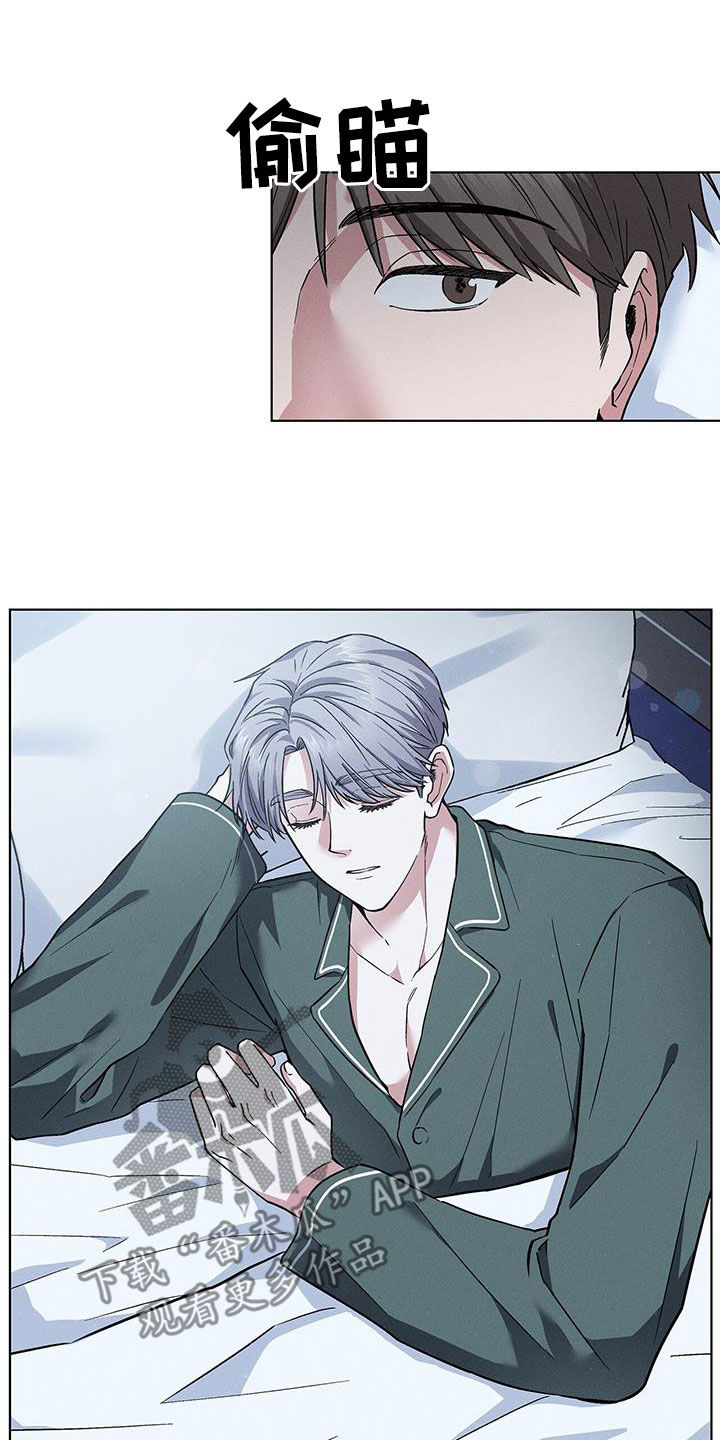 第41话4
