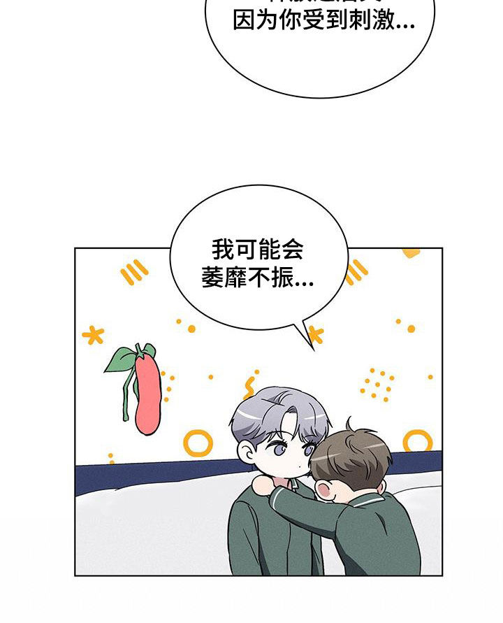 第41话20