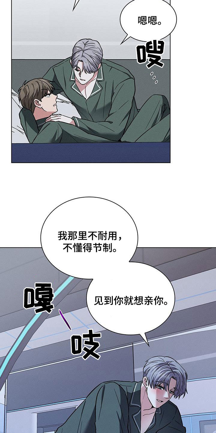 第41话22