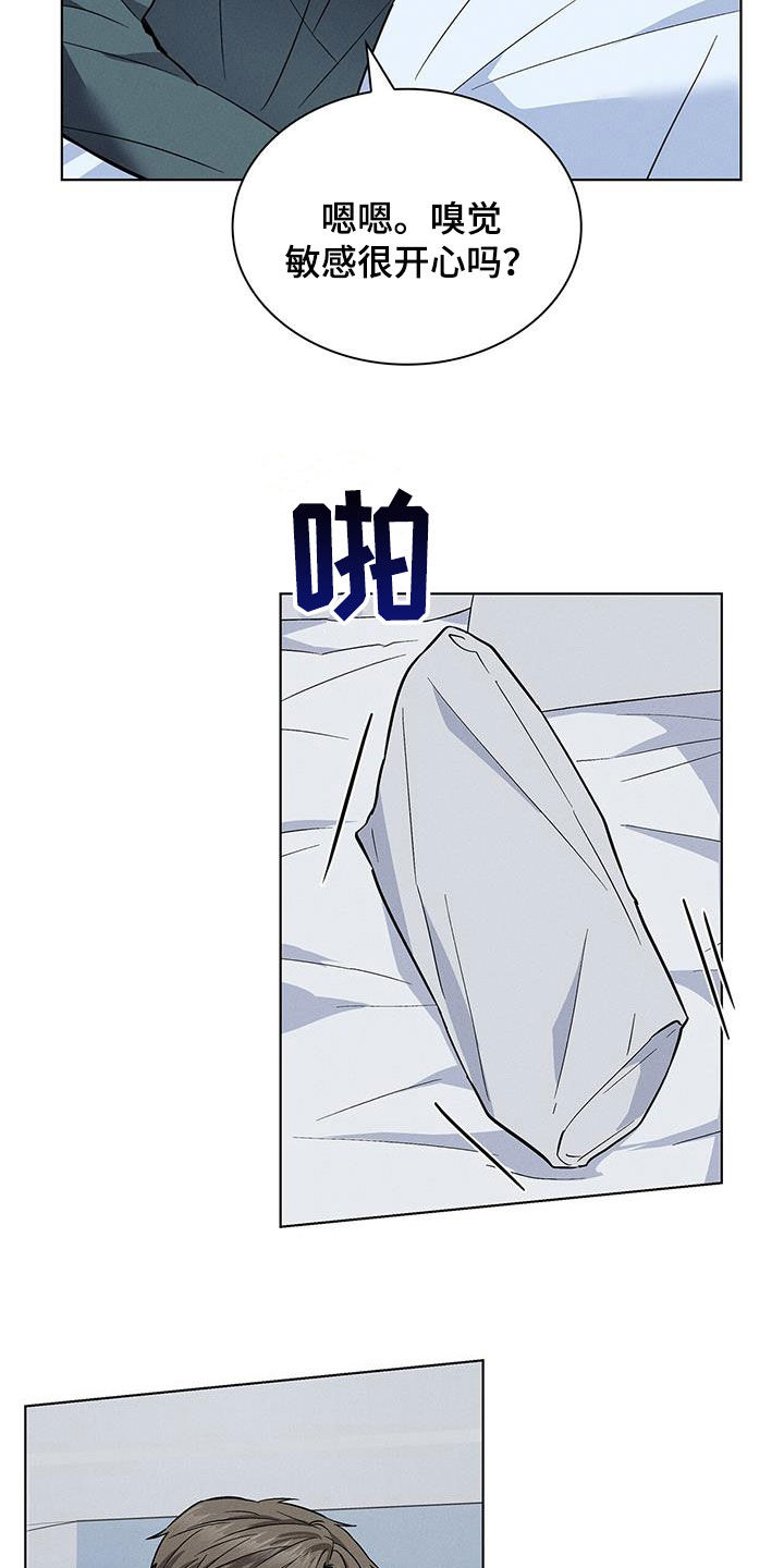 第41话10