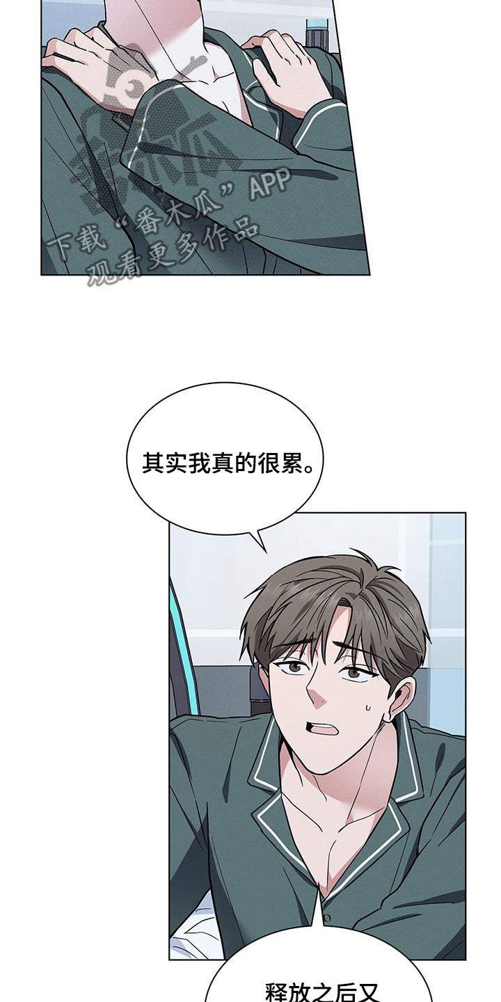 第41话19