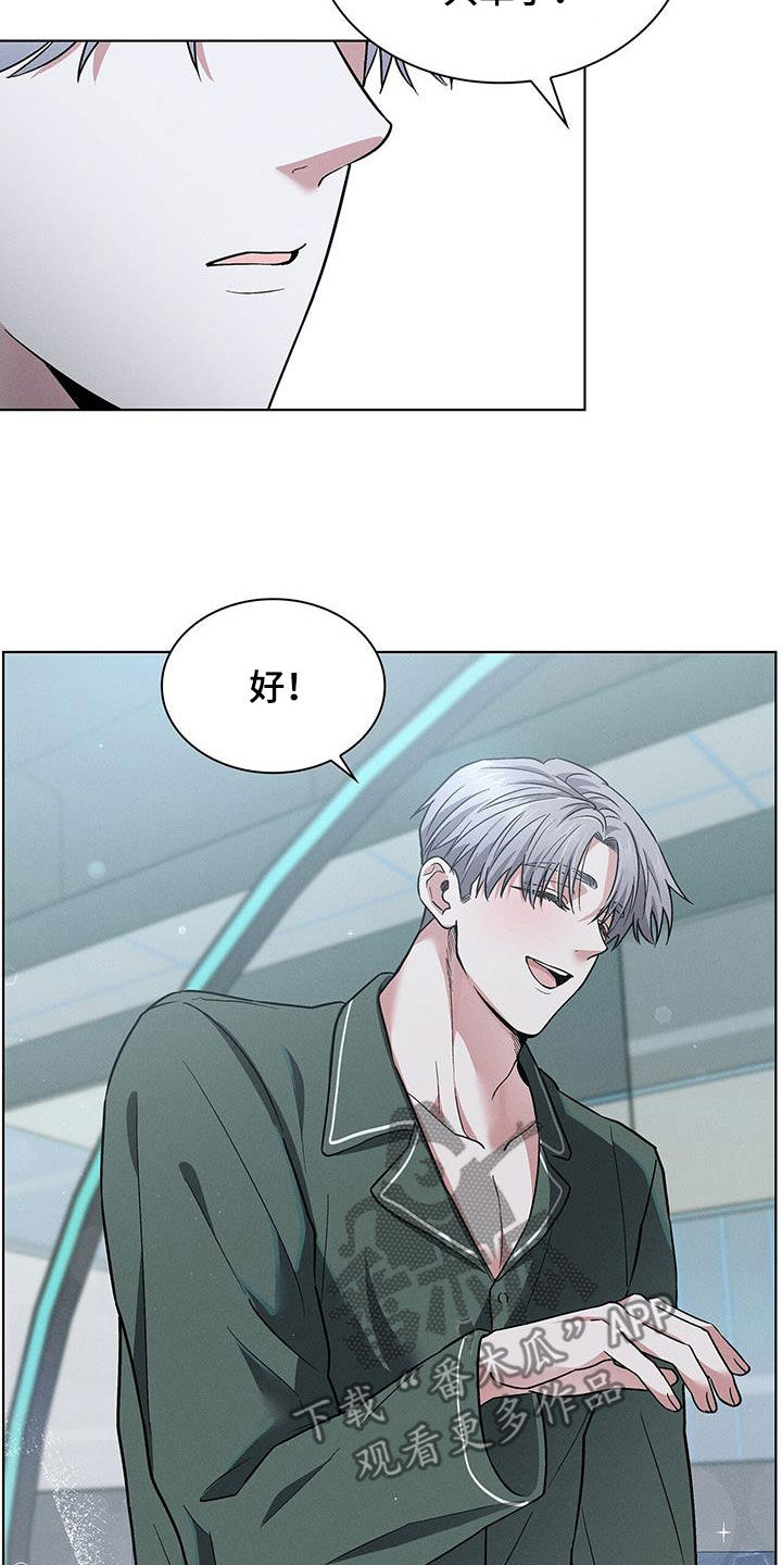 第41话25