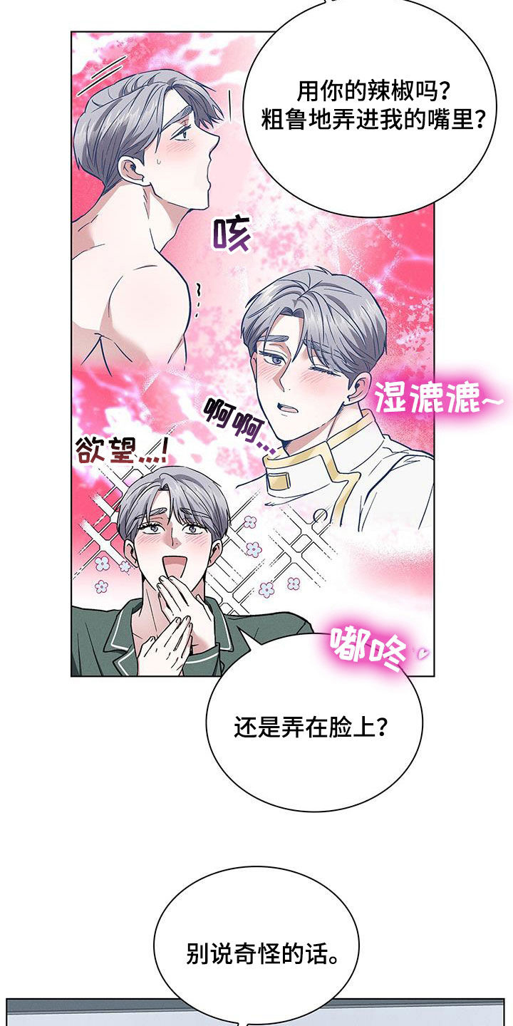 第41话14