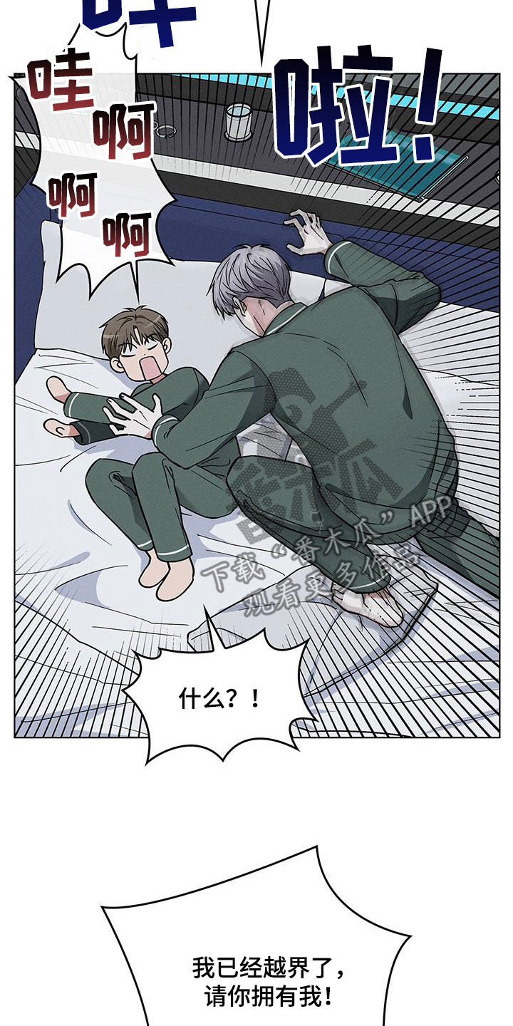第41话16