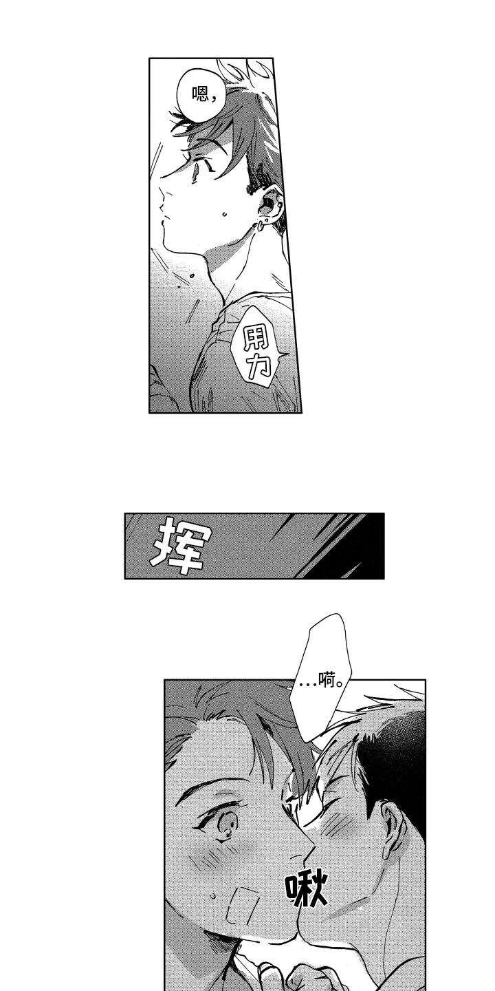 第23话5