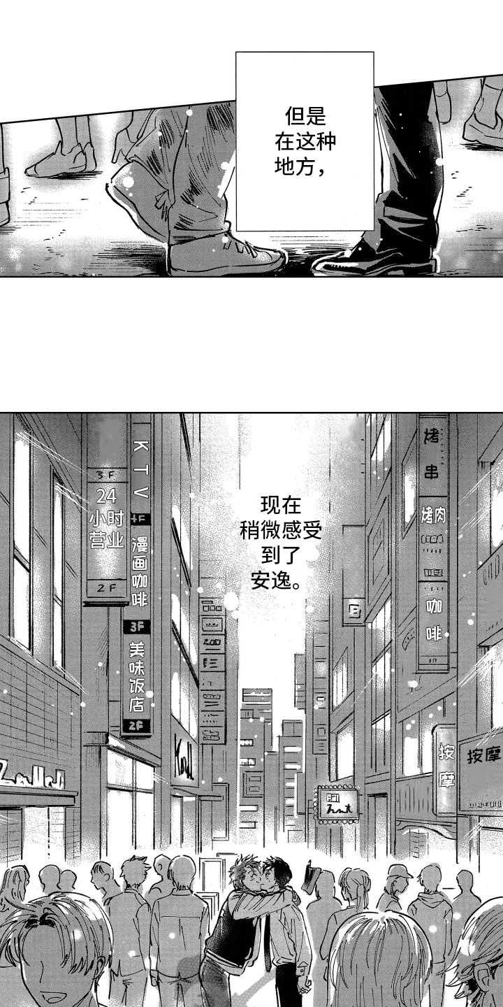 第23话0