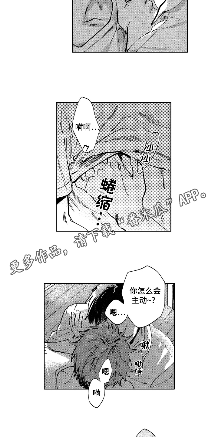 第23话6