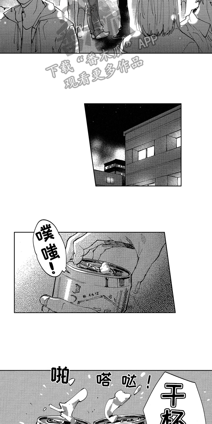 第23话1