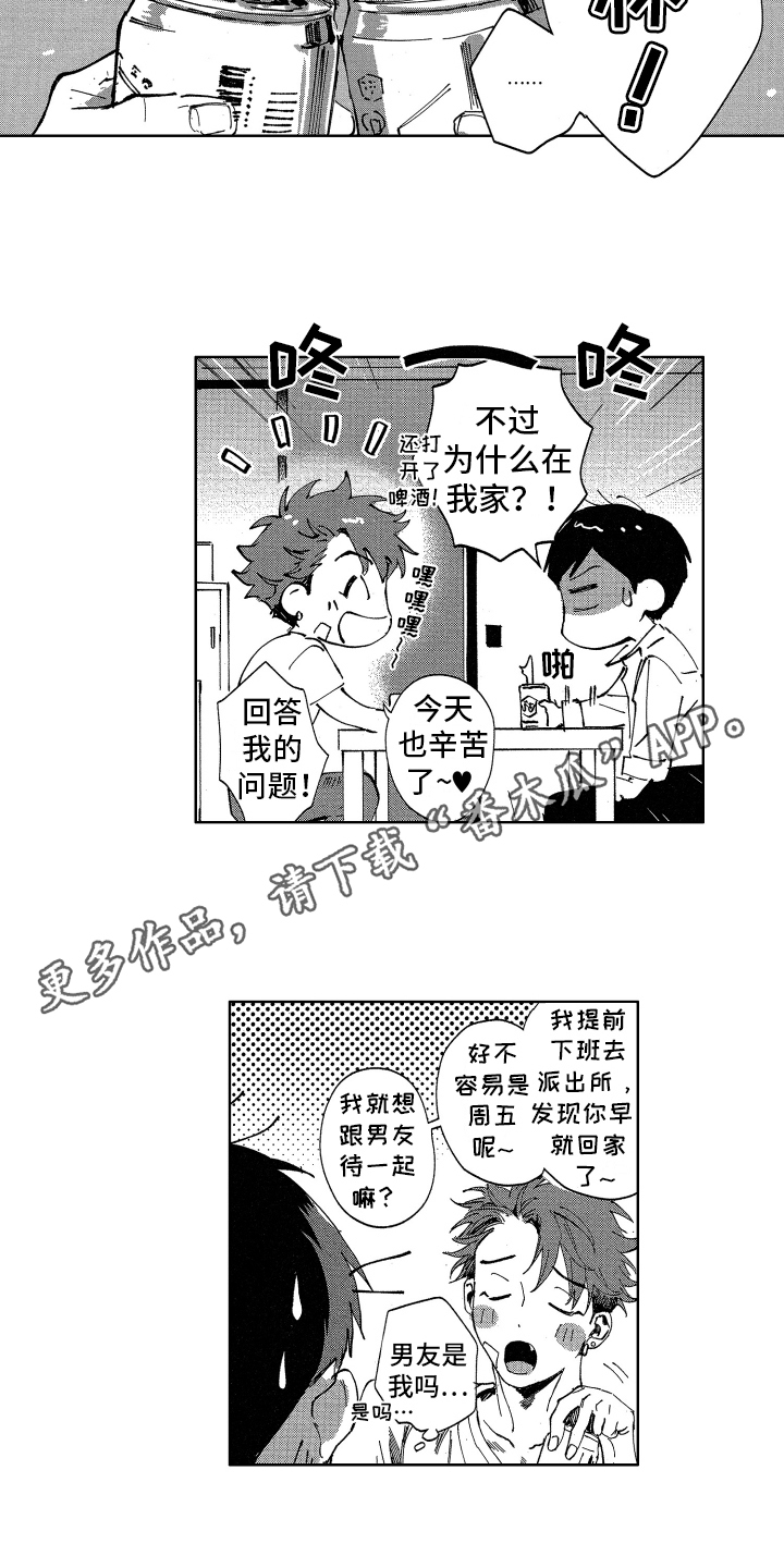 第23话2