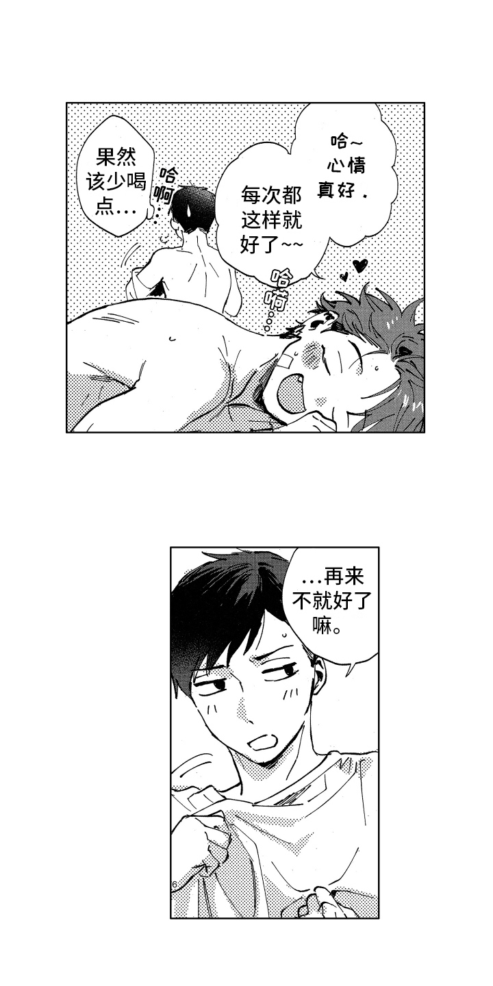 第23话10