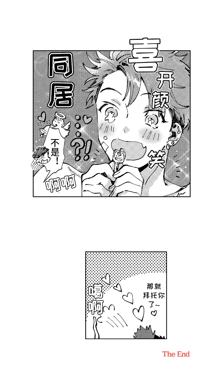 第23话12