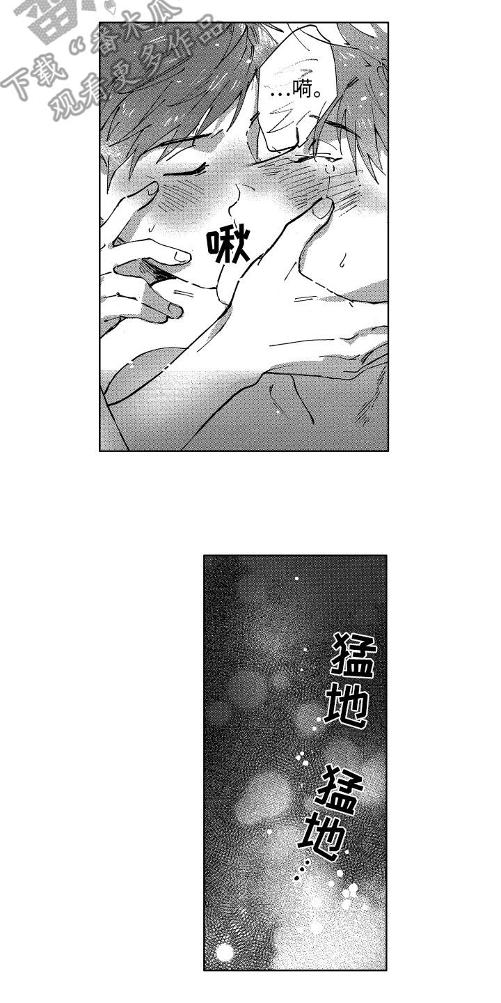 第23话9
