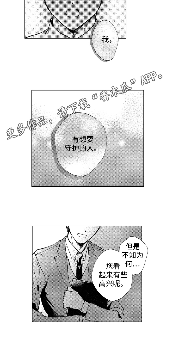 第22话6