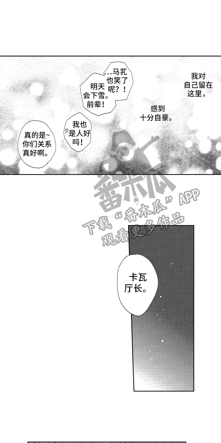 第22话4