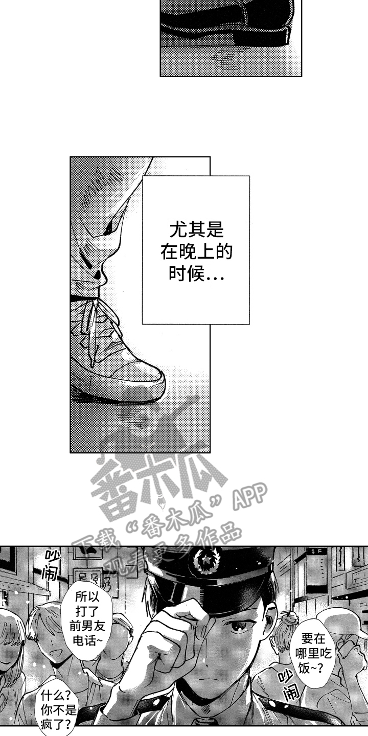 第22话10