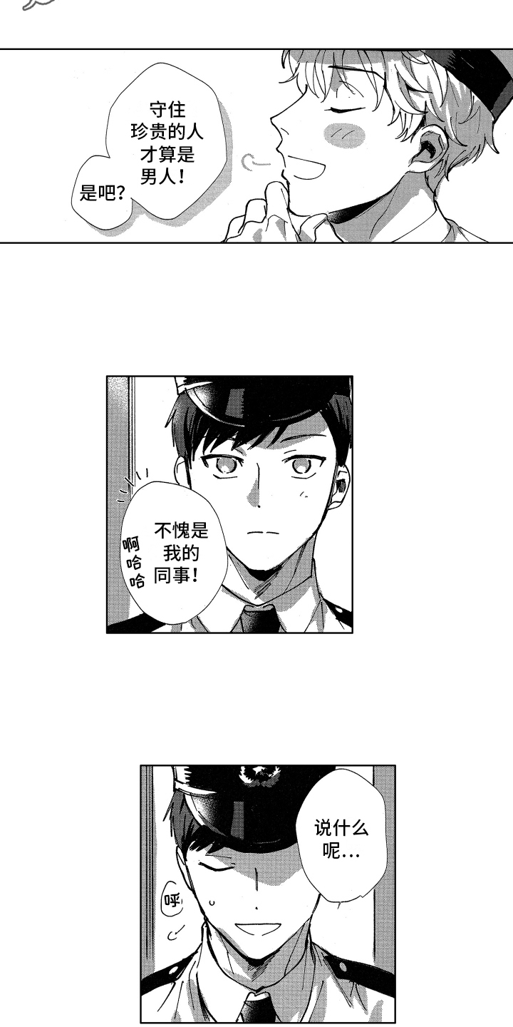 第22话3