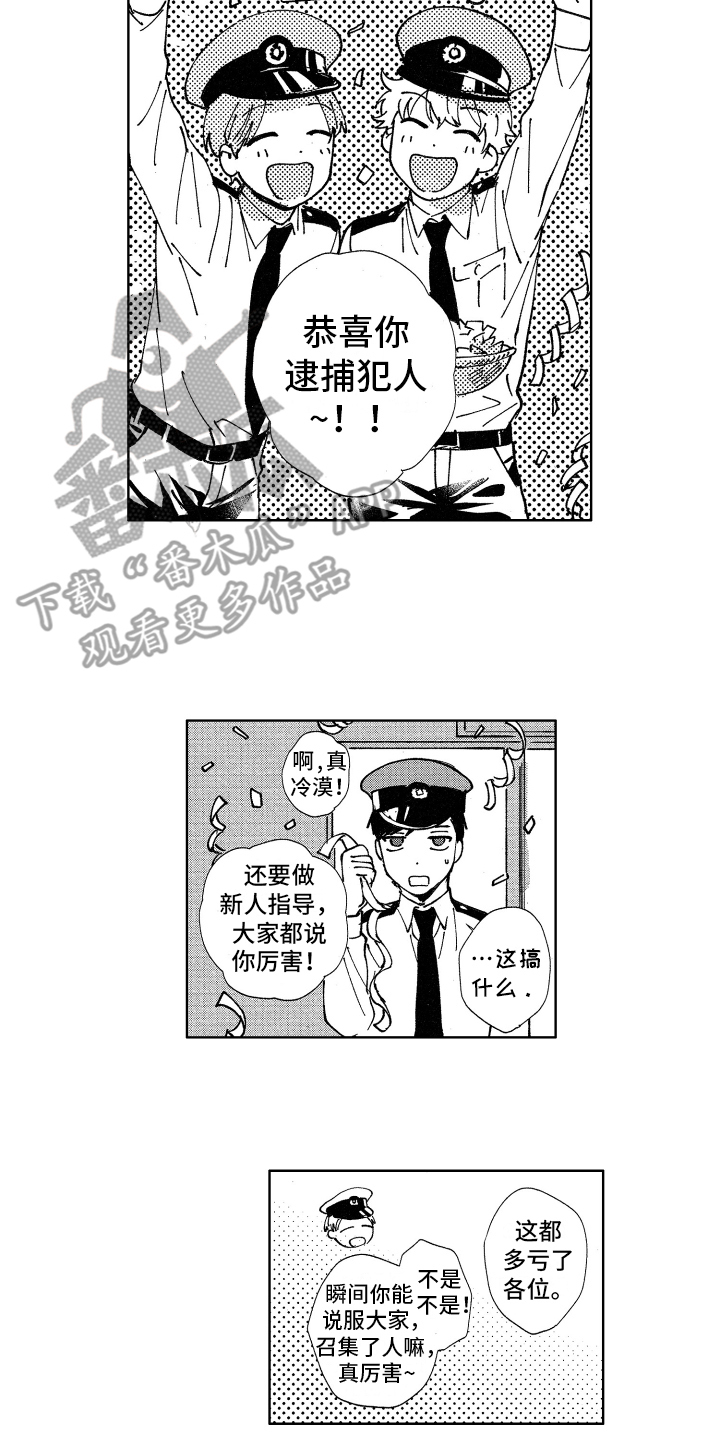第22话1