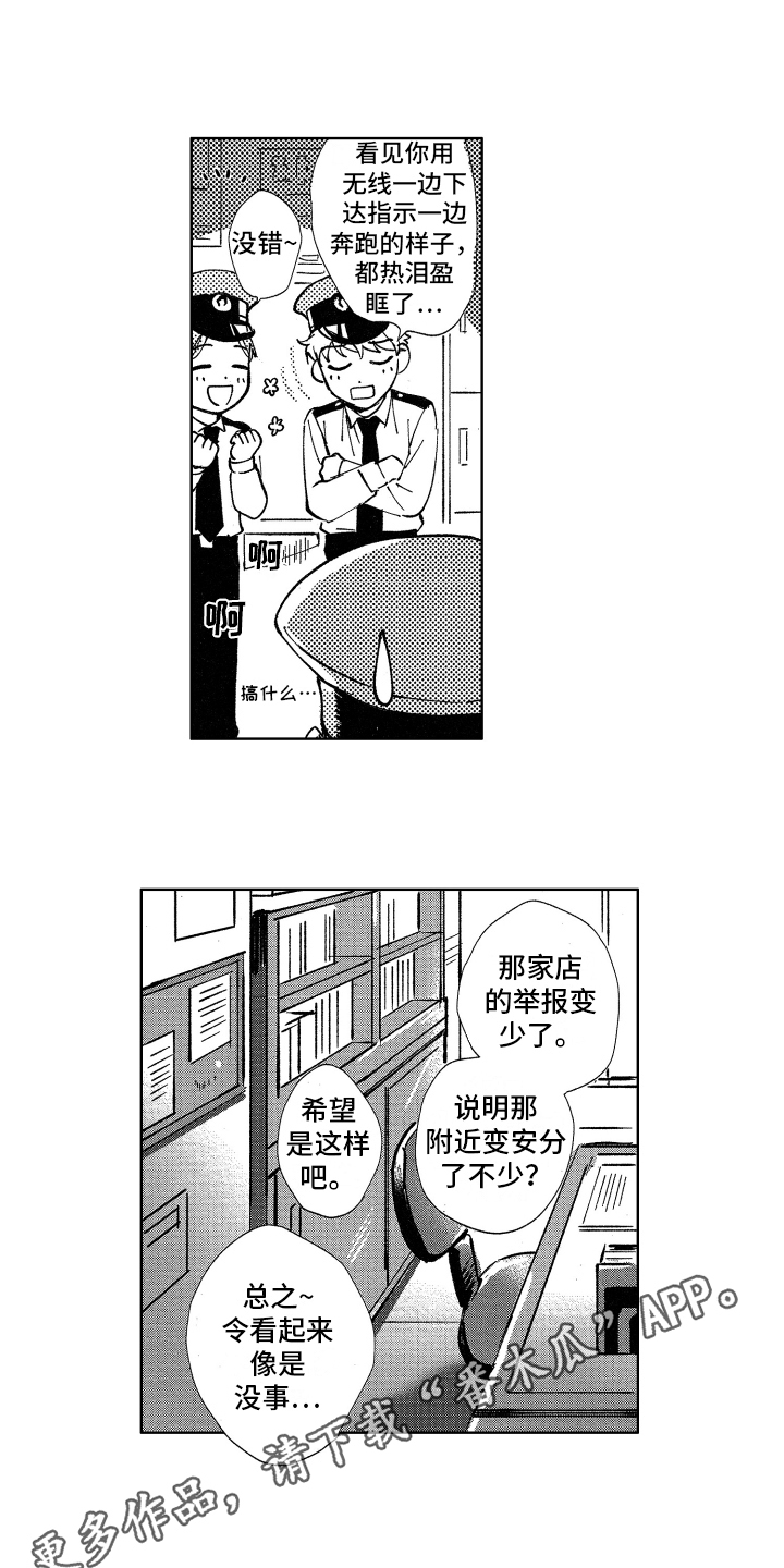 第22话2