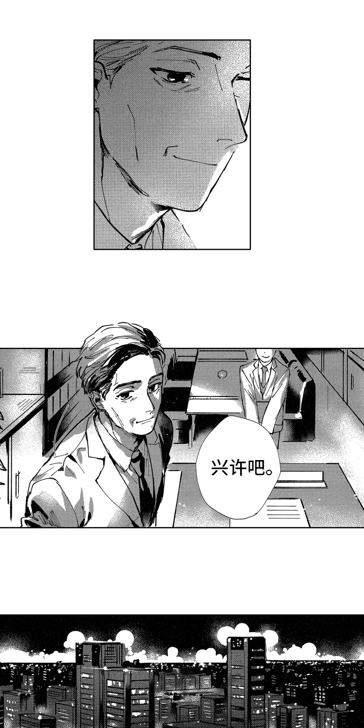 第22话7