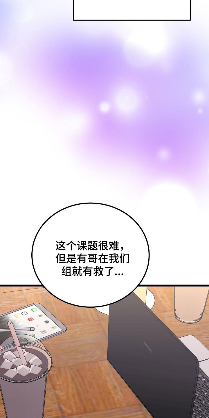 第69话15