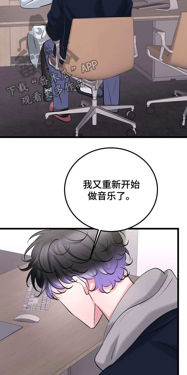第69话6
